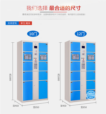 电子存包柜 直销钢制办公柜与商场自助寄存柜的全面解析